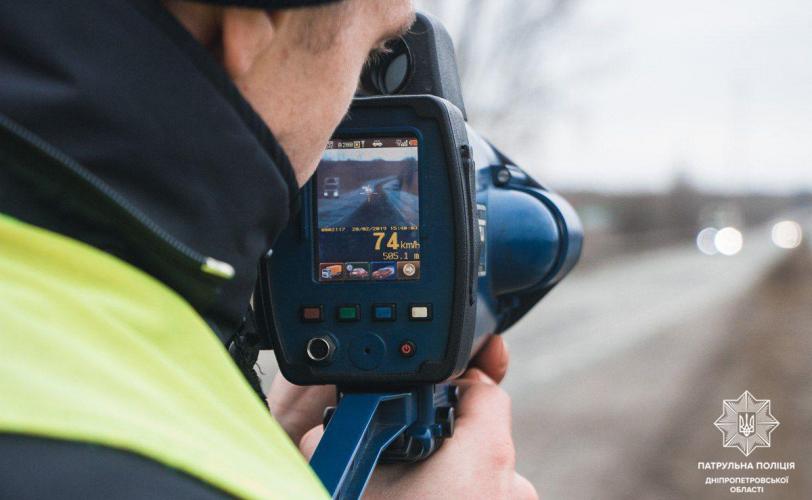 Майже 1400 порушень: водіям нагадали про швидкісні обмеження на Дніпропетровщині