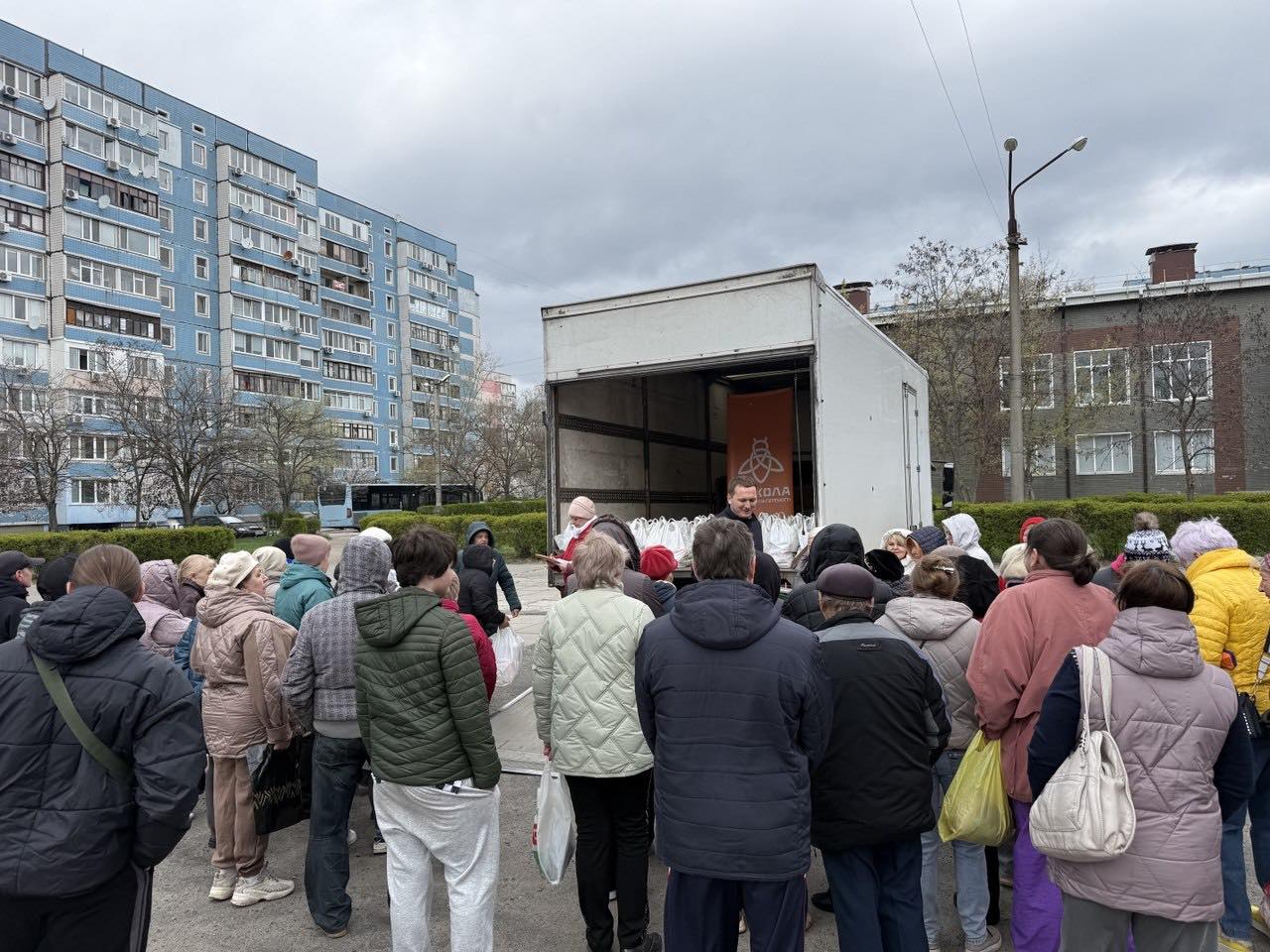 Мешканці Кам’янського отримали продуктові набори