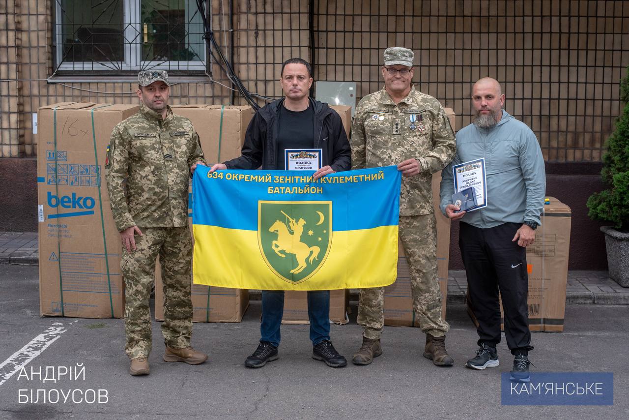 Влада Кам’янського передала допомогу військовим (відео)