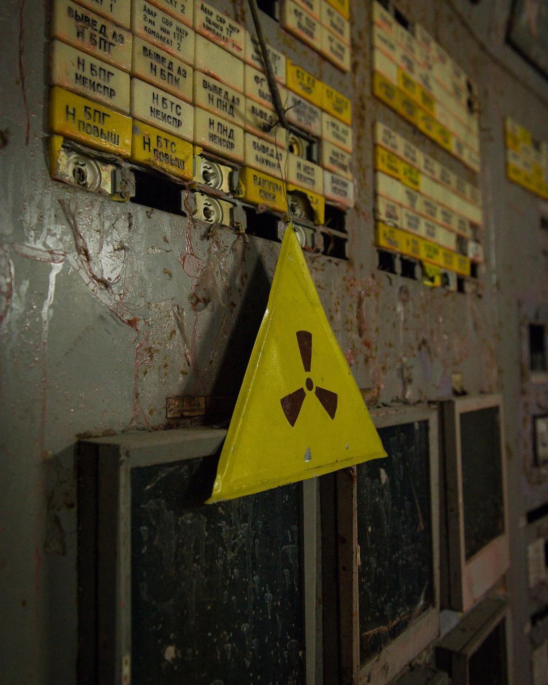 Сьогодні — День пам’яті про Чорнобильську катастрофу
