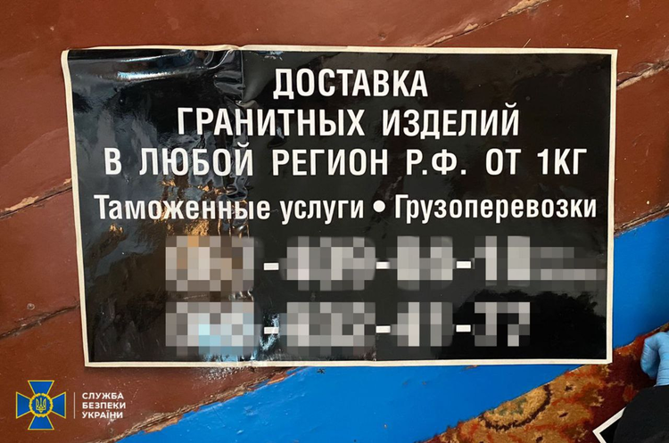 На Житомирщині викрили ділків, які продавали граніт для могильних плит рашистам