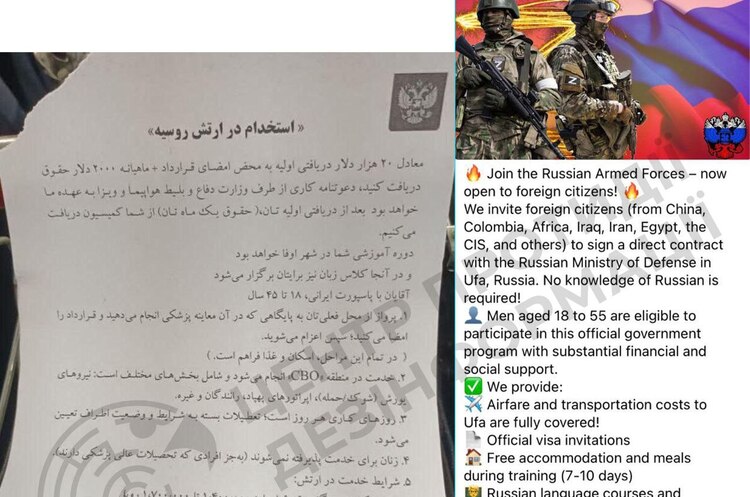 росія розгорнула активне вербування найманців в Ірані