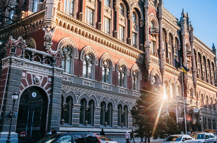 НБУ скоротив перелік звітних форм і запровадив нові показники