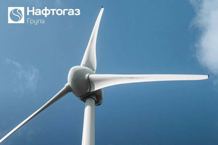 Нафтогаз виграв аукціон на будівництво вітрових електростанцій