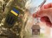 Віталій Бунечко: Житомирщина отримає понад 356 млн гривень на забезпечення житлом ветеранів та родин загиблих Захисників