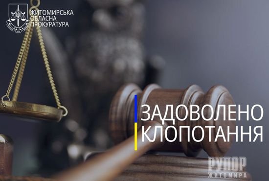 Посадовця, який отримав хабар 2000 доларів США за встановлення торговельних споруд, відсторонено від посади