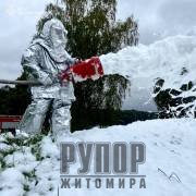 В Україні триває осіння кампанія з пероральної імунізації диких тварин проти сказу