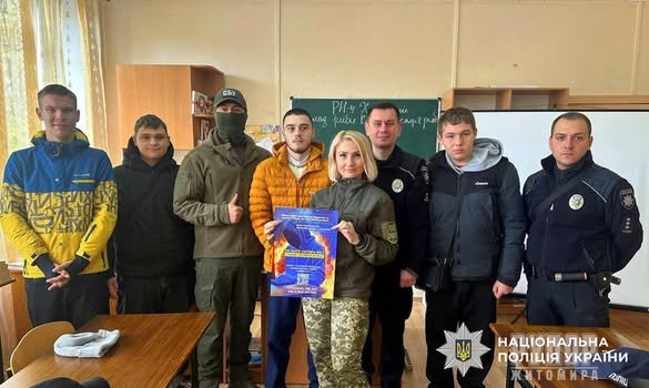 У Бердичеві правоохоронці розповіли студентам про небезпеку інформаційних маніпуляцій ворога