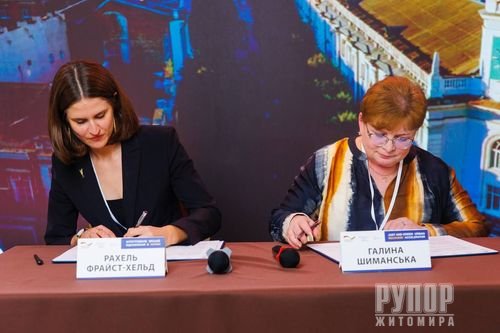 Житомир пройшов конкурсний відбір і долучається до міжнародного проєкту "Інтегроване міське відновлення України"