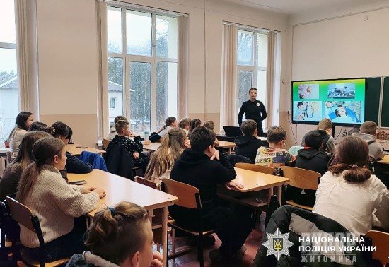Про безпеку і не тільки: на Житомирщині поліцейські проводять заняття для дітей