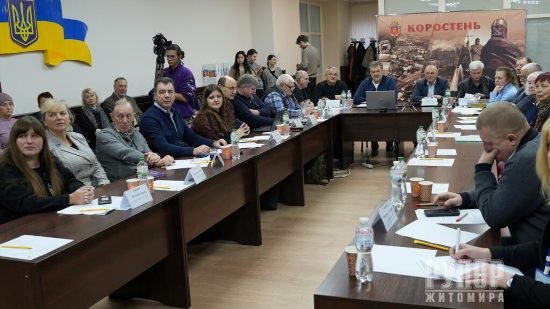 Віталій Бунечко: У Коростені обговорили збереження археологічної спадщини Житомирщини