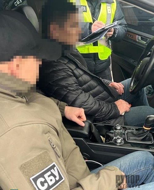 На Житомирщині СБУ блокувала схему вимагання грошей за сприяння в оформленні інвалідності