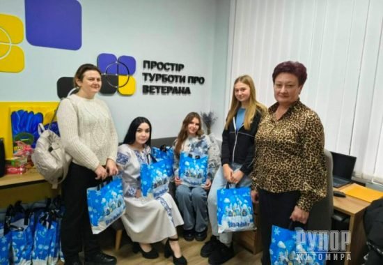 У «Просторі турботи про ветерана» провели захід на підтримку Захисників України