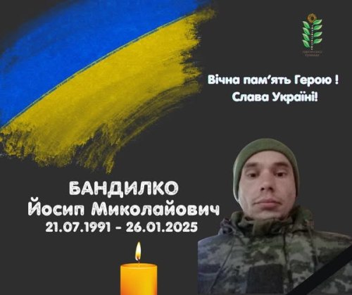 На щиті на Житомирщину повертається Герой, який тривалий час вважався зниклим безвісти