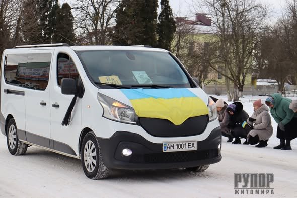 На Житомирщині попрощались із Захисником