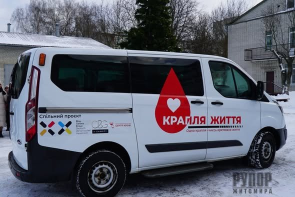 Обласний центр крові отримав новий автомобіль для виїзних донацій