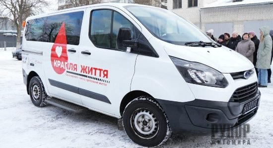 «Крапля життя» для Житомирщини: Обласному центру крові передали спеціалізований автомобіль для виїзної заготівлі