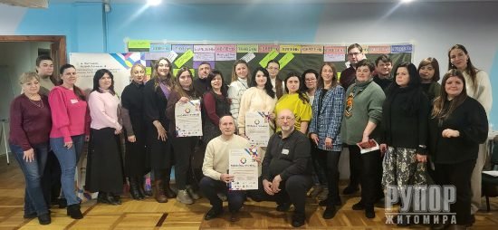 У Житомирі відбулася перша зустріч платформи взаємодії «Мозаїка громад»