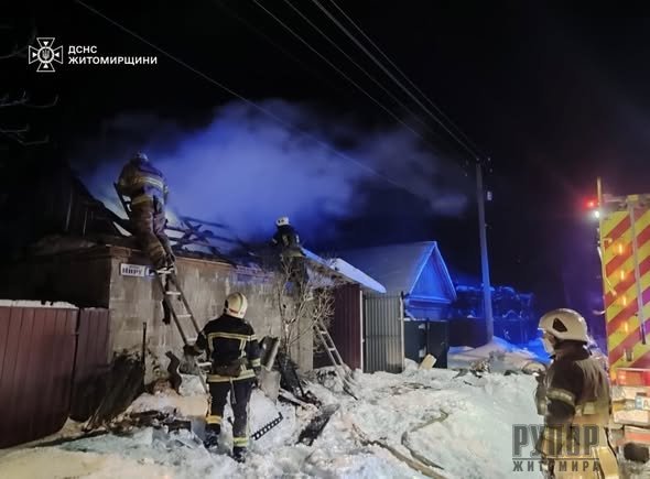 На Коростенщині рятувальники ліквідували пожежу в лазні