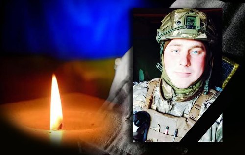 Під час виконання бойового завдання загинув Захисник з Житомирщини