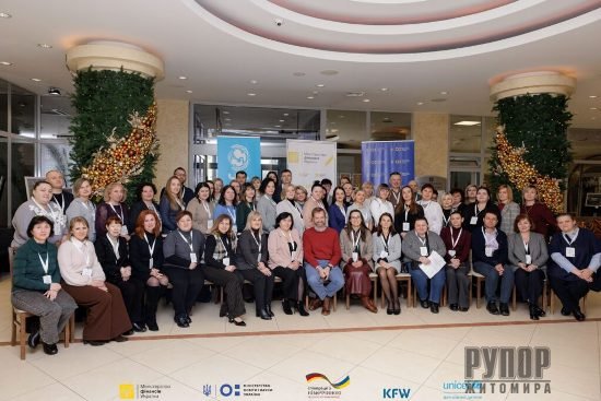 Представники Житомирщини взяли участь у тренінгу ЮНІСЕФ щодо врахування потреб дітей у бюджетуванні освіти