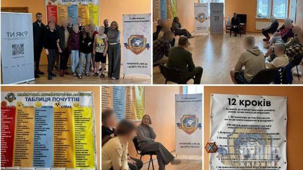 На Житомирщині обговорили розвиток сервісів реабілітації та профілактики залежностей