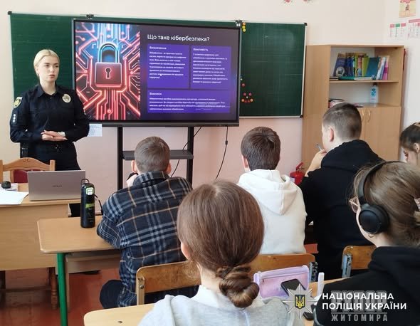 Паролі, шахраї та соціальні мережі: бердичівські поліцейські навчали дітей кібербезпеці