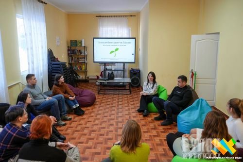 У Пластовому молодіжному центрі запровадили психологічне консультування для молоді