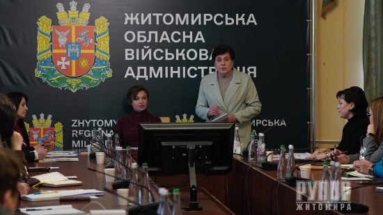 У Житомирській ОВА відбулася нарада з керівниками закладів культури області щодо організації трудових відносин в умовах воєнного стану
