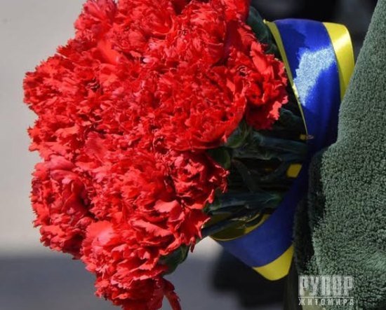 На щиті повернувся Герой з Житомира