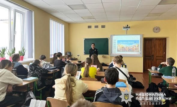 Поліцейські Житомирського району навчають ліцеїстів розпізнаванню та протидії насильству