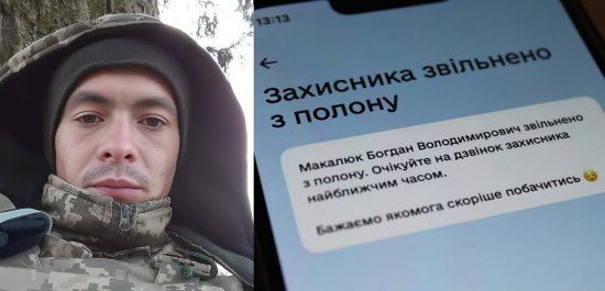 З полону повернувся ще один захисник з Житомирщини
