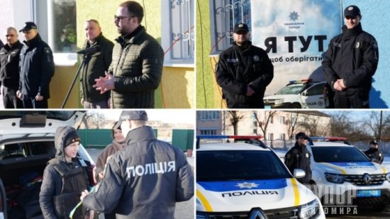 Олександр Федько: У Глибочицькій громаді почала роботу нова поліцейська станція