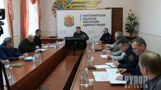 У Житомирській ОВА відбулася нарада щодо протидії можливим паводкам та підтопленням на території області