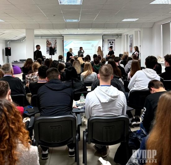 У Житомирі відбувся форум “Молодь без бар’єрів”