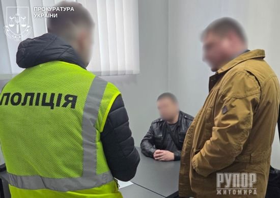 Жителя Бердичівського району, який просував сайти готелів в рф, взято під варту