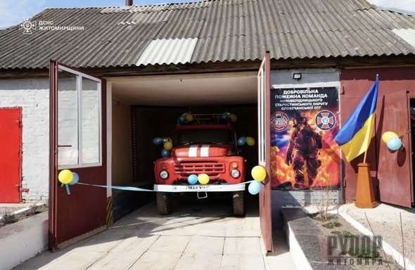 На Коростенщині відкрили новий підрозділ добровільної пожежної охорони