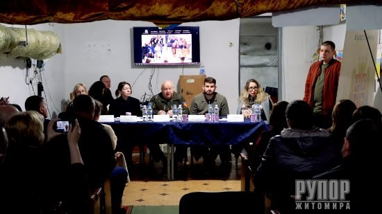 «Діалог влади та бізнесу»: нові можливості для підприємців Житомирщини