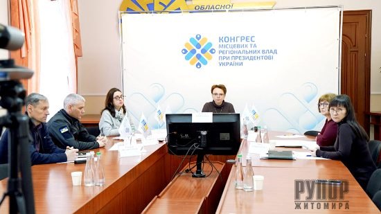 «Діалог влади та бізнесу»: Актуальні аспекти у сфері екологічного законодавства