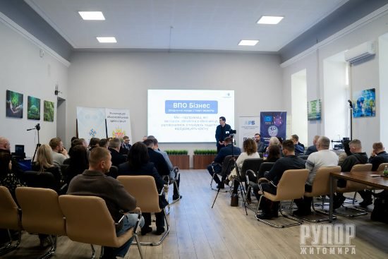 Релокований бізнес як драйвер регіонального розвитку: у Житомирі обговорили механізми підтримки підприємств
