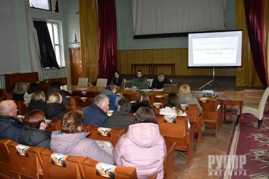 На Житомирщині обговорили розвиток патронатного виховання