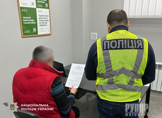 Діяв в інтересах країни-агресора: житомирські поліцейські повідомили про підозру організатору «ботоферми»