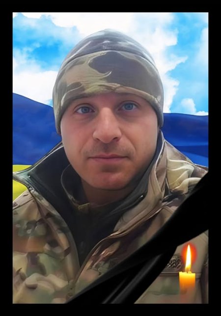 Підтвердилась загибель військового з Житомирщини, який понад два роки вважався зниклим безвісти
