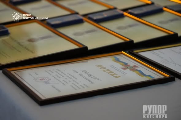 У Житомирі нагородили рятувальників за мужність та професіоналізм