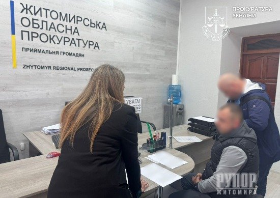 Лікарняні за гроші: у Житомирі прокурори повідомили про підозру двом особам