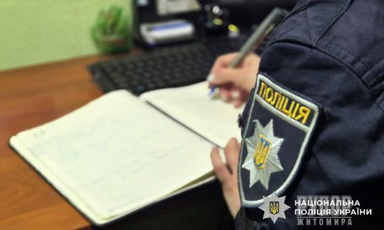 Поліцейські завершили розслідування хуліганства в торговельному закладі Житомира