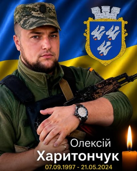 На щиті на Житомирщину повертається Герой, який два роки вважався зниклим безвісти