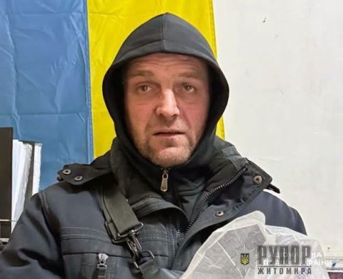 Поліція розшукує безвісти зниклого 47-річного жителя Коростишева