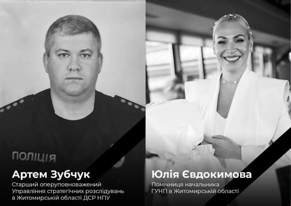 Удар по будівлі Нацполіції в Житомирі: загинули двоє поліцейських