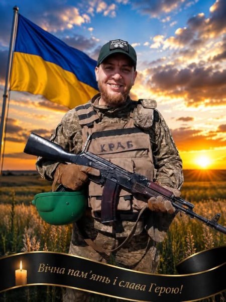 Завтра на Житомирщині попрощаються із Захисником
